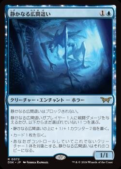BIGsが選ぶ！『ダスクモーン：戦慄の館』注目カードTOP3 | BIG MAGIC