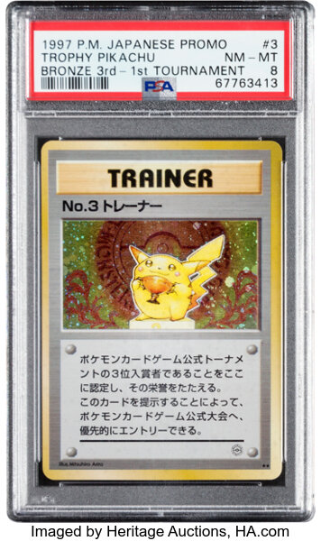 ピカチュウのポケモンカードが海外オークションにて約30万ドル（約4000
