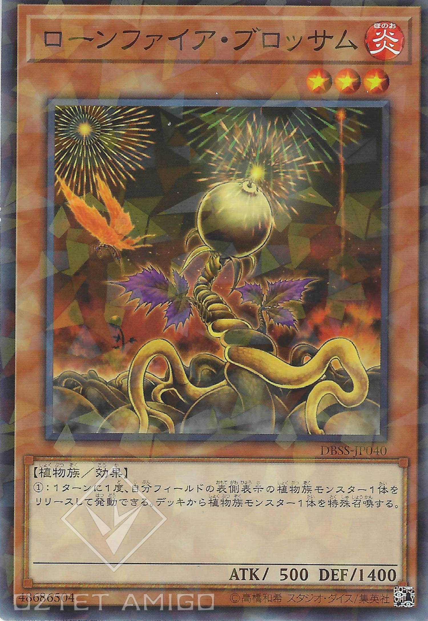 遊戲王] 孤火花/ ローンファイア·ブロッサム/ Lonefire Blossom – OA
