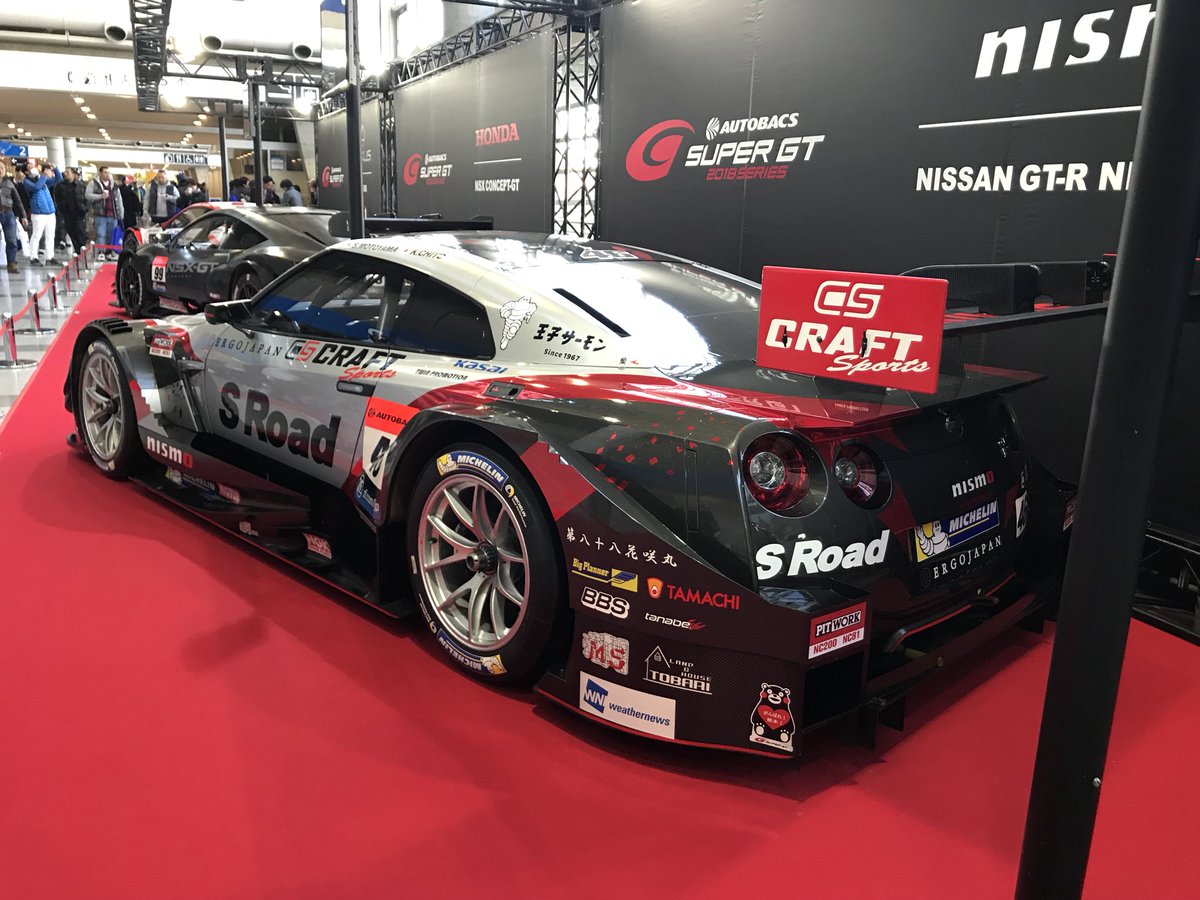 SUPER GT様ブース！ S Road CRAFTSPORTS GT-Rが展示されてますよ