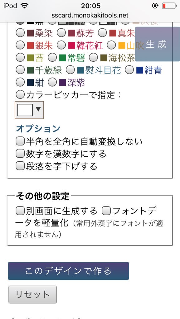 S.sページ