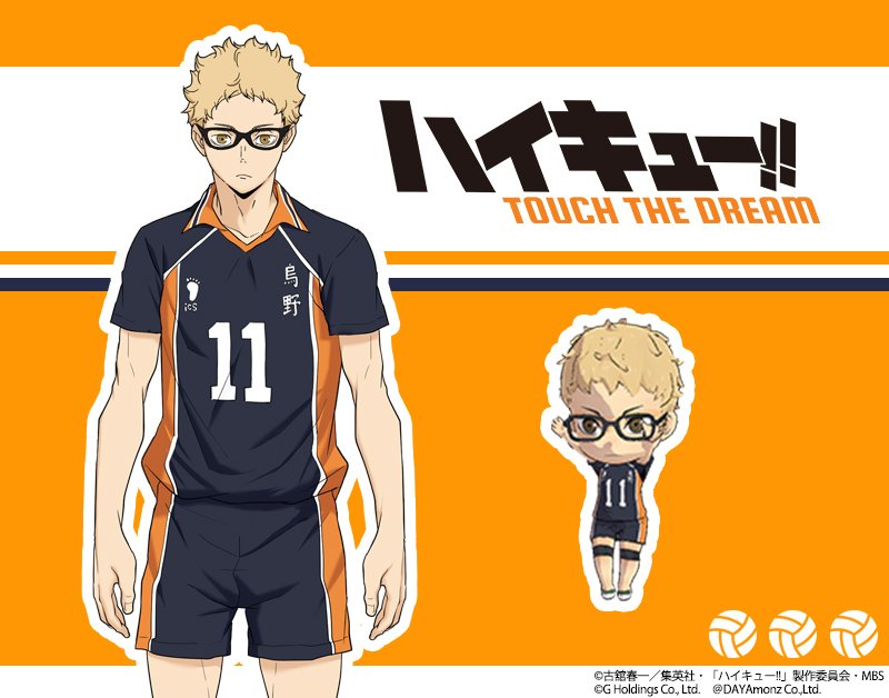 🏐＼ハイドリキャラクター紹介／🏐 烏野のクレバーなブロッカー月島蛍