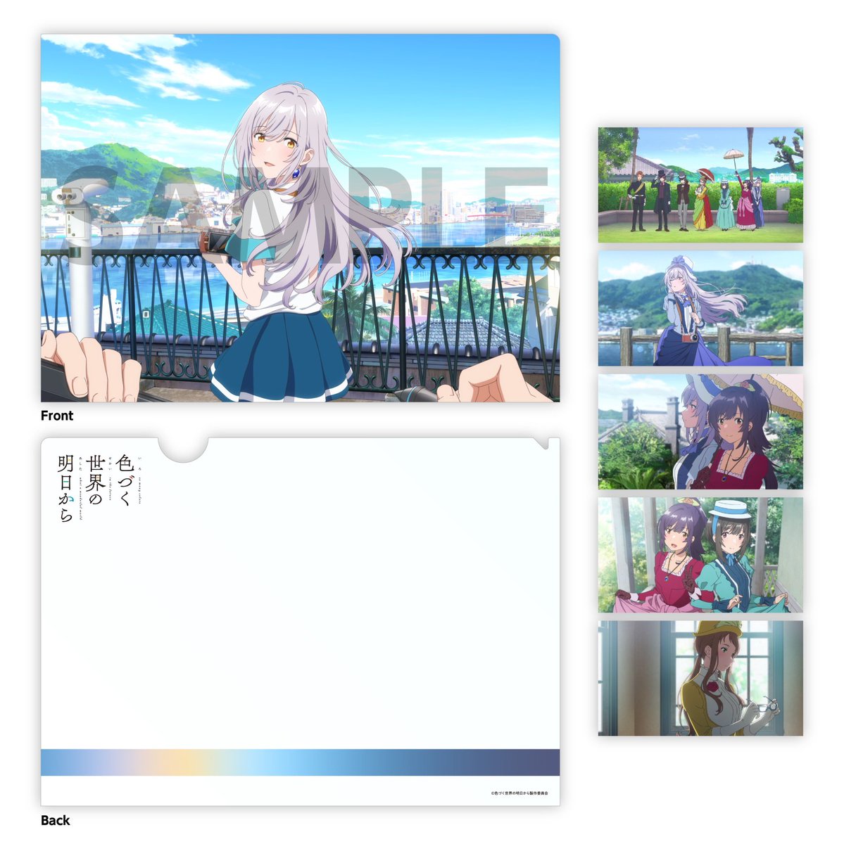 新商品／ 8/6(土)よりグラバー園限定販売！ クリアファイル＆ポスト