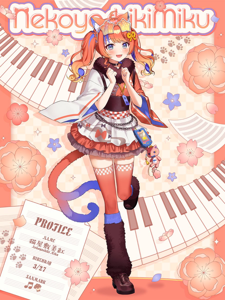 なな (@Nana_yume87) / Posts / X