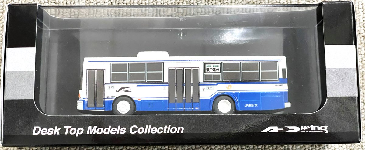 🚌✨ アドウィング新商品 発売開始！ ✨🚌 バス香です！ 多くのお客様