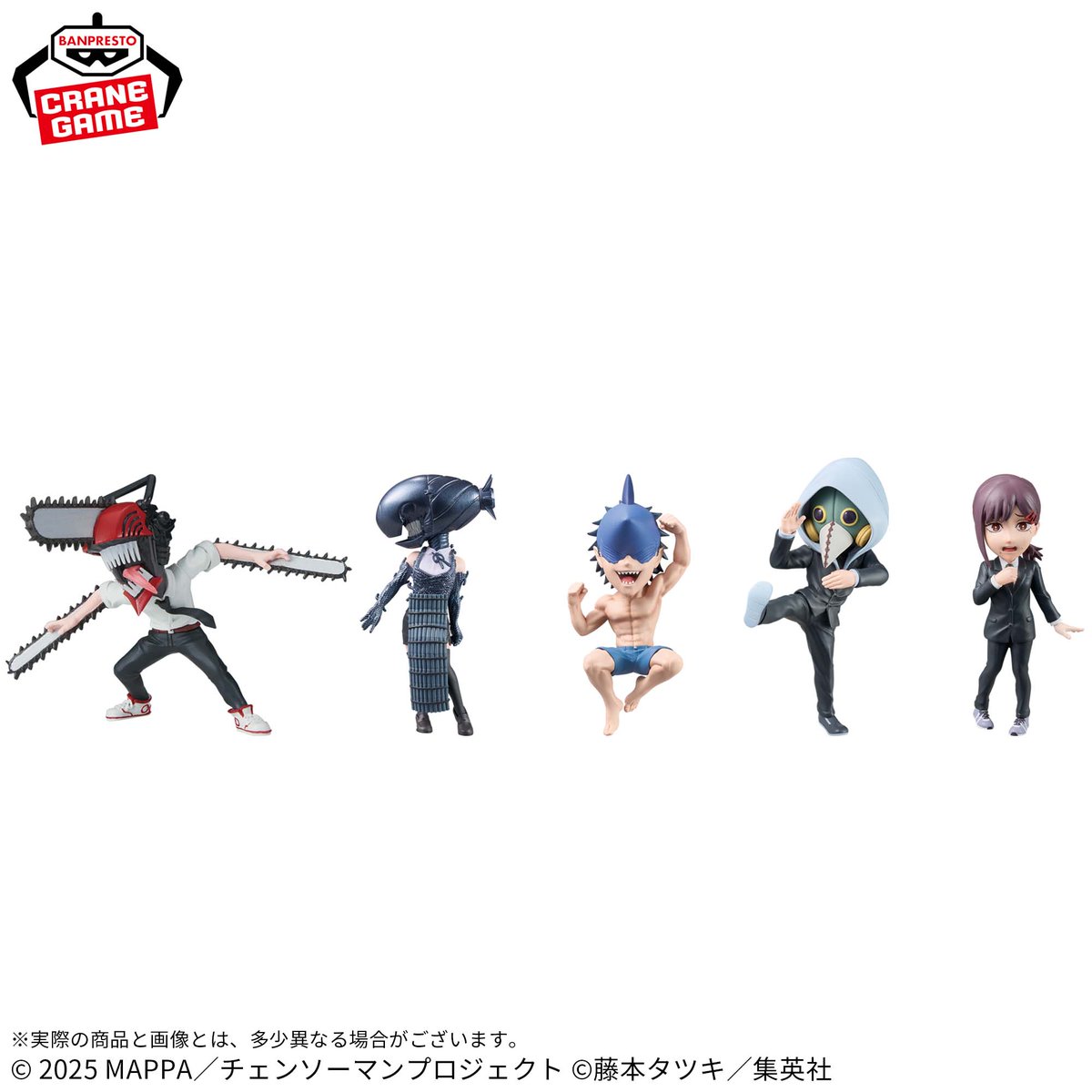 劇場版『チェンソーマン レゼ篇』 バンプレスト商品に続々登場
