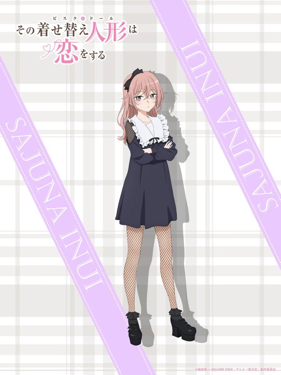 ◤ ◥ 新ビジュアル公開 🧵乾紗寿叶🧵 ◣ ◢ TVアニメ「その着せ替え