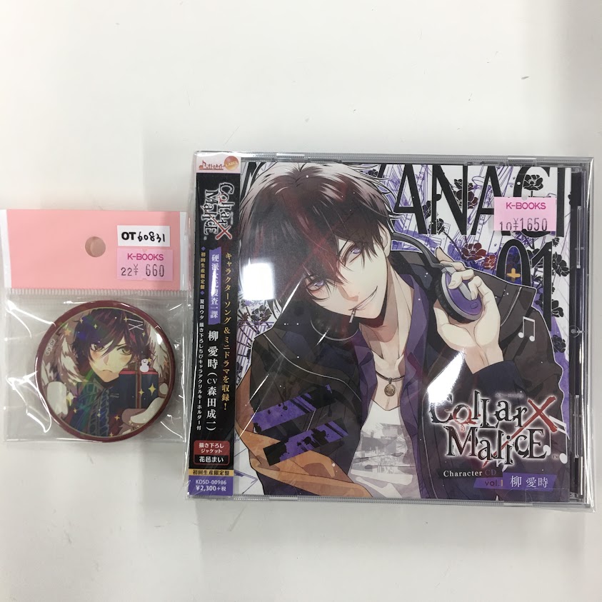 Collar×Malice カラマリ 岡崎契 ミニ缶バッジセット 岡崎契 カラマリ