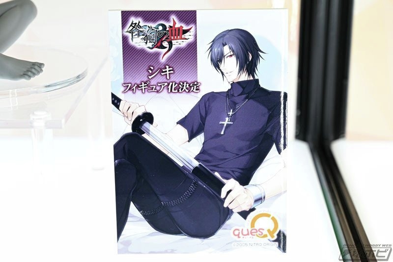 咎狗の血　フィギュア　シキ　アキラ　ドラマCD付き