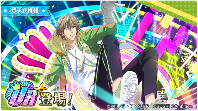 🎾#ラビパ2023 #テニラビ6周年 #テニラビ🎾 ✨「THANKS！～6th