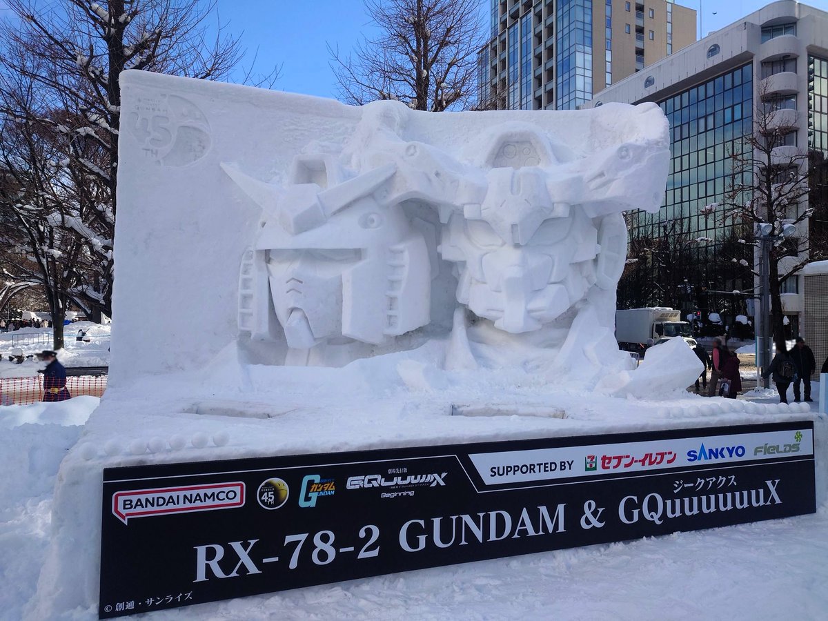 ◤さっぽろ雪まつり◢ ガンダムシリーズ45周年& 『機動戦士Gundam