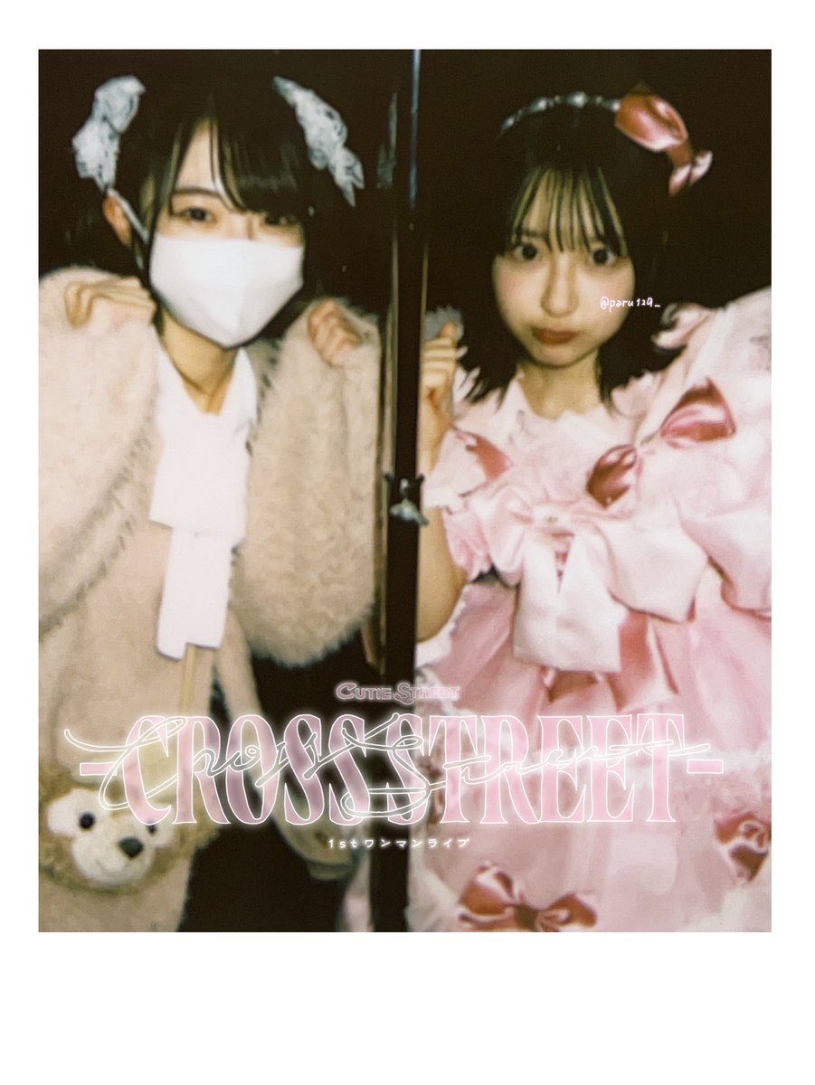 ぱるたんあのね 💭🩷 #桜庭遥花 このチェキお守りにして5日後の国試も