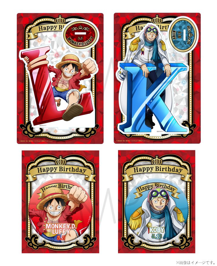 グッズ情報】 3月、4月、5月の #麦わらストア 限定 バースデーグッズを