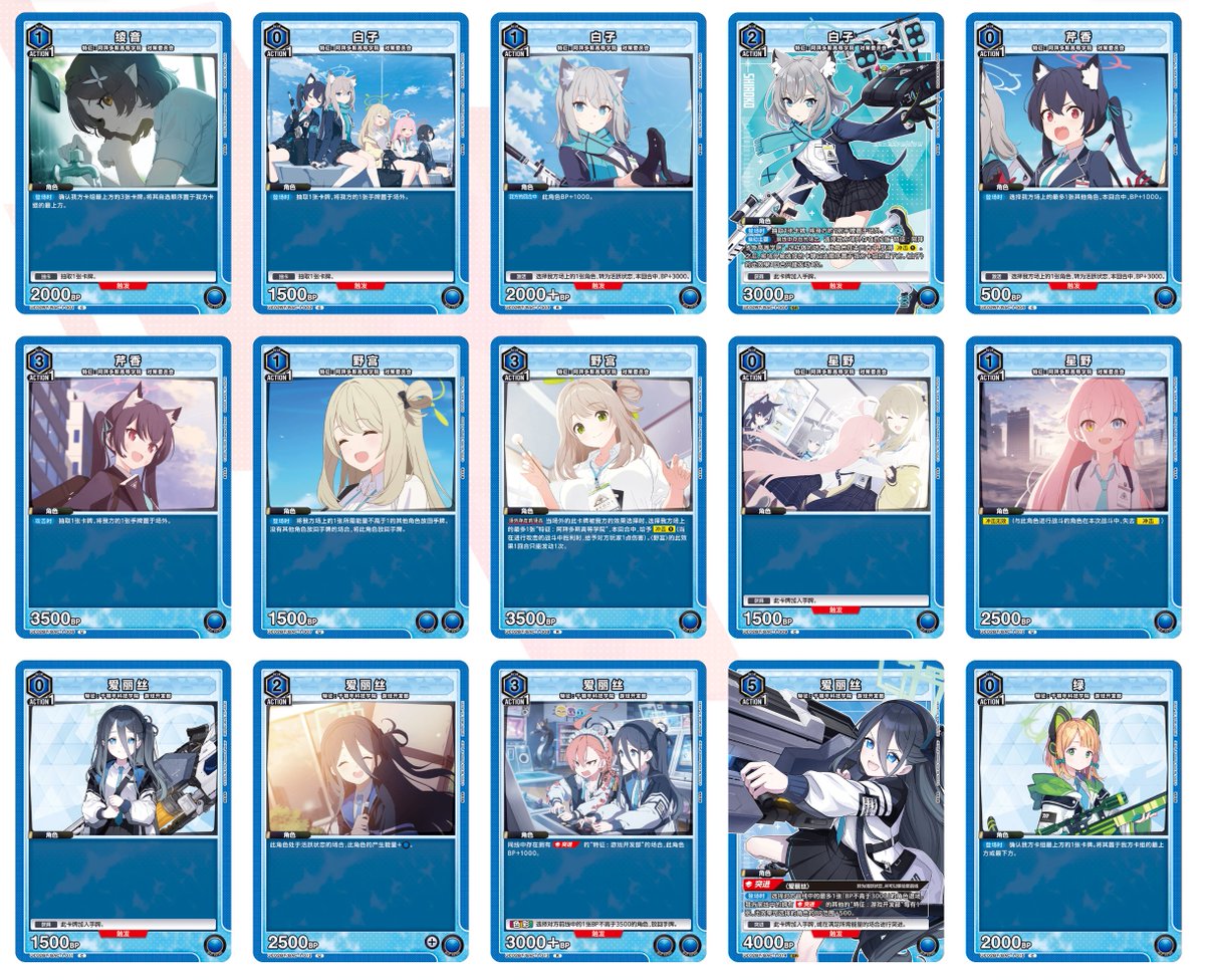 ユニオンアリーナ 1box ブルーアーカイブ 中国