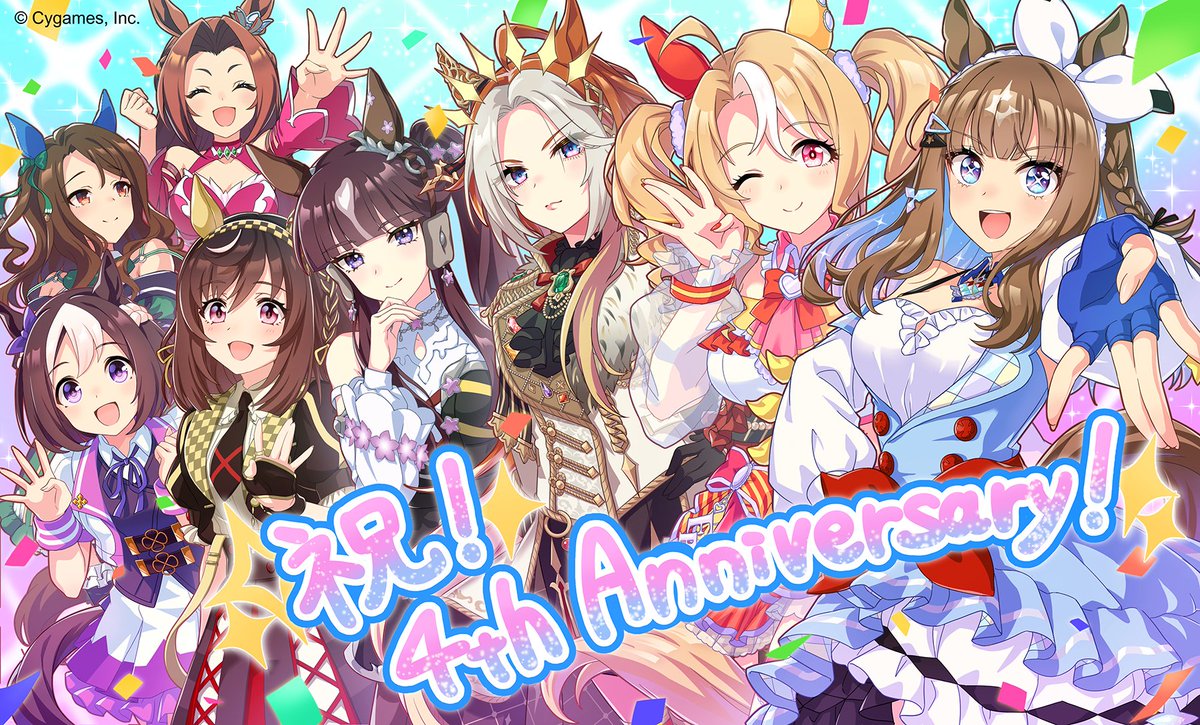 ウマ娘 プリティーダービー』 4周年おめでとうございます 江戸切子