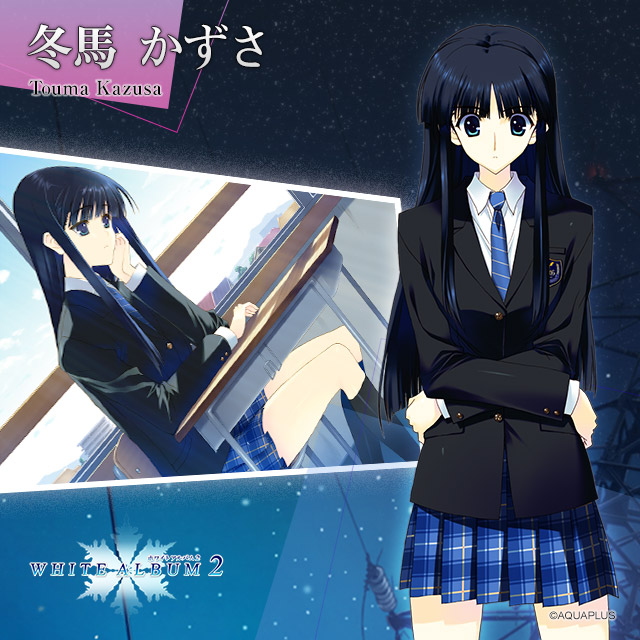 sp 冬馬かずさ アクアプラス2.0 lycee