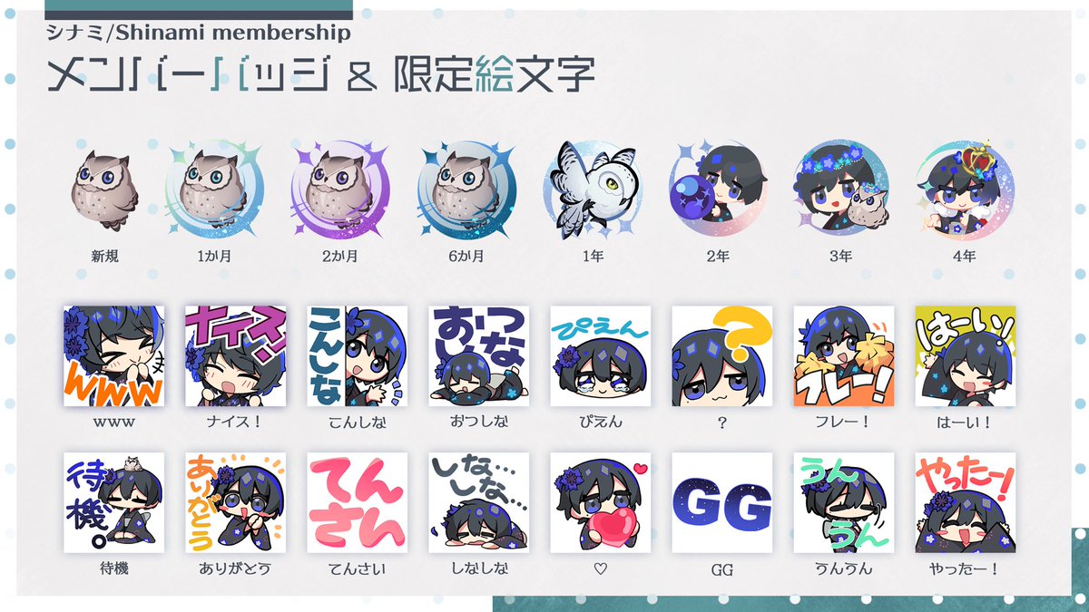 しなみ🦉🔮 (@shinamisabu) / Posts / X