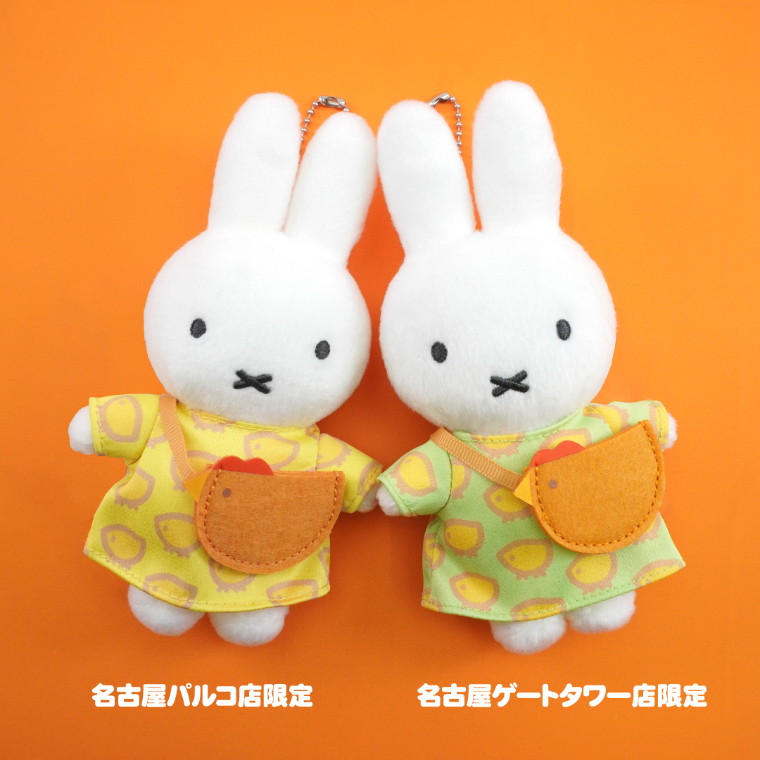 ○名古屋地区で好評発売中○ 名古屋2店舗でにわとりポシェット