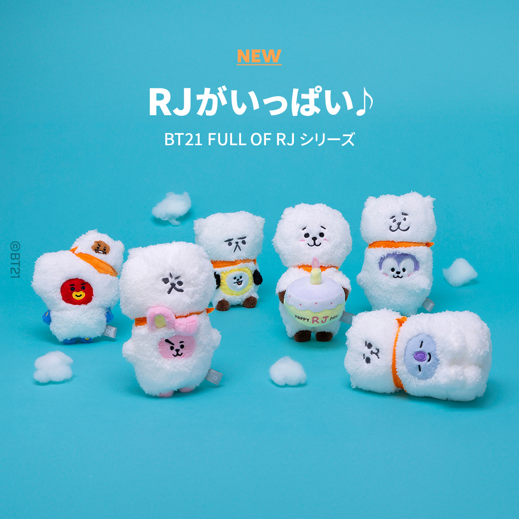 BT21「FULL OF RJ」シリーズ みんながRJに変身‼️ 全部揃えて飾りたく