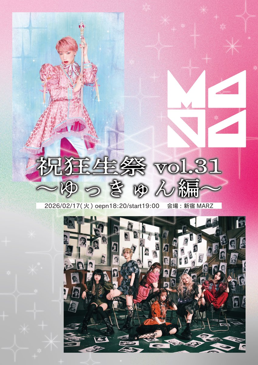 🌸手売りチケット＆ステッカー販売🌸】 通常グッズに加え「祝狂生祭vol
