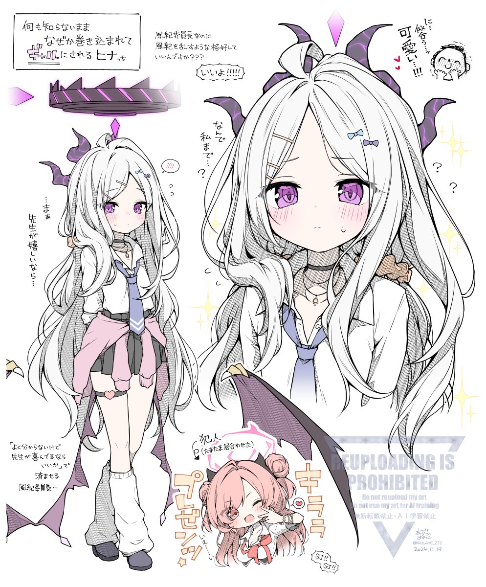 杏飴＠C107火曜(一日目)東ア-78ab (@AnzuAmE_222) / Posts / X