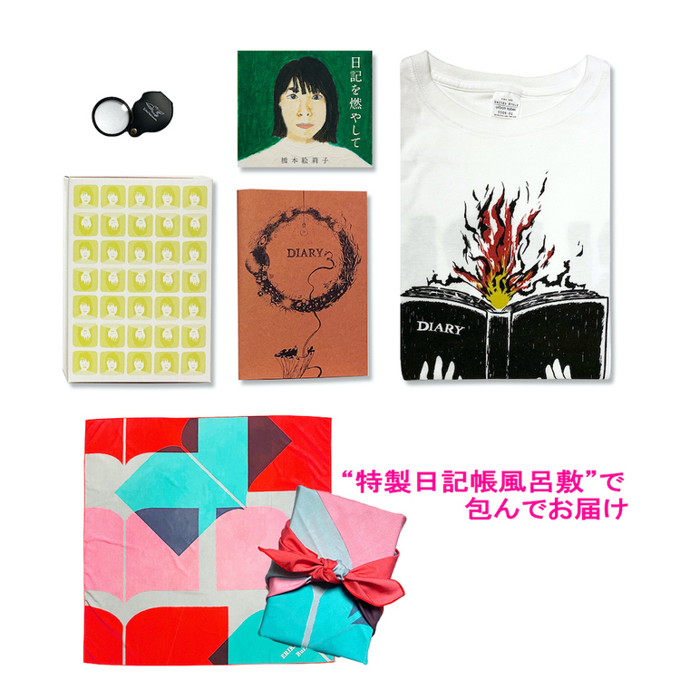橋本絵莉子、1stフルアルバム『日記を燃やして』12/8リリース。収録曲