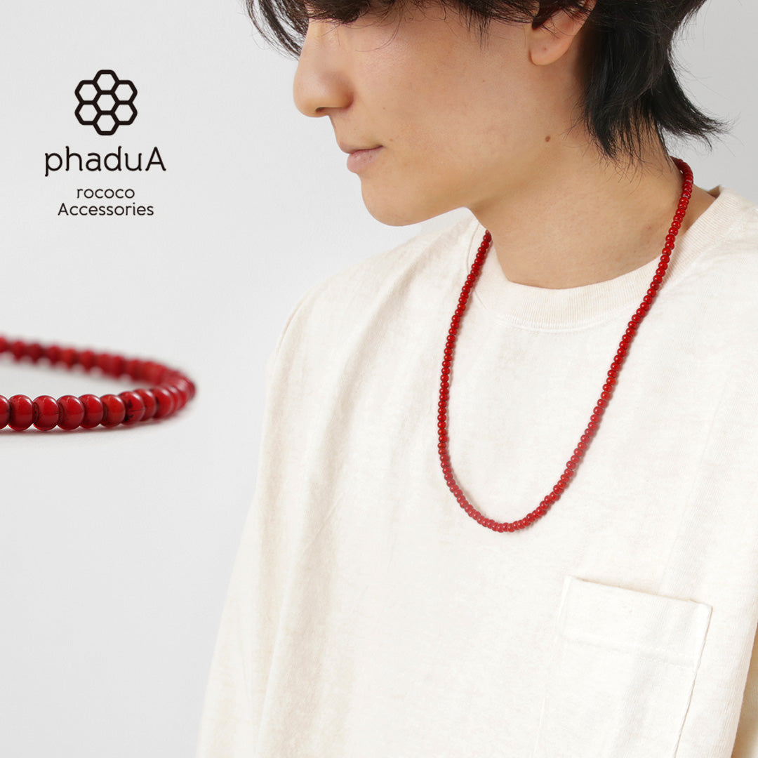 phaduA （パ・ドゥア） ホワイト ハート アンティーク グラス ビーズ