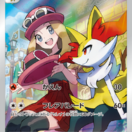 ポケカ』新弾「白熱のアルカナ」の「セレナ」「ふりそで」SR画像が初