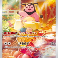 ポケカ』新ハイクラスパック「VSTARユニバース」の抽選販売が、イオン