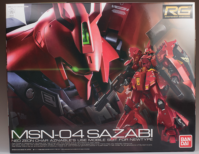 RG サザビー その1