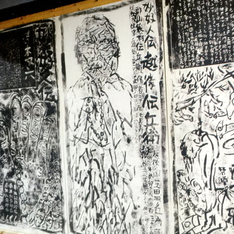 堀尾貞治 2011年7月作品 あたりまえのこと アクション 堀尾貞治 2011