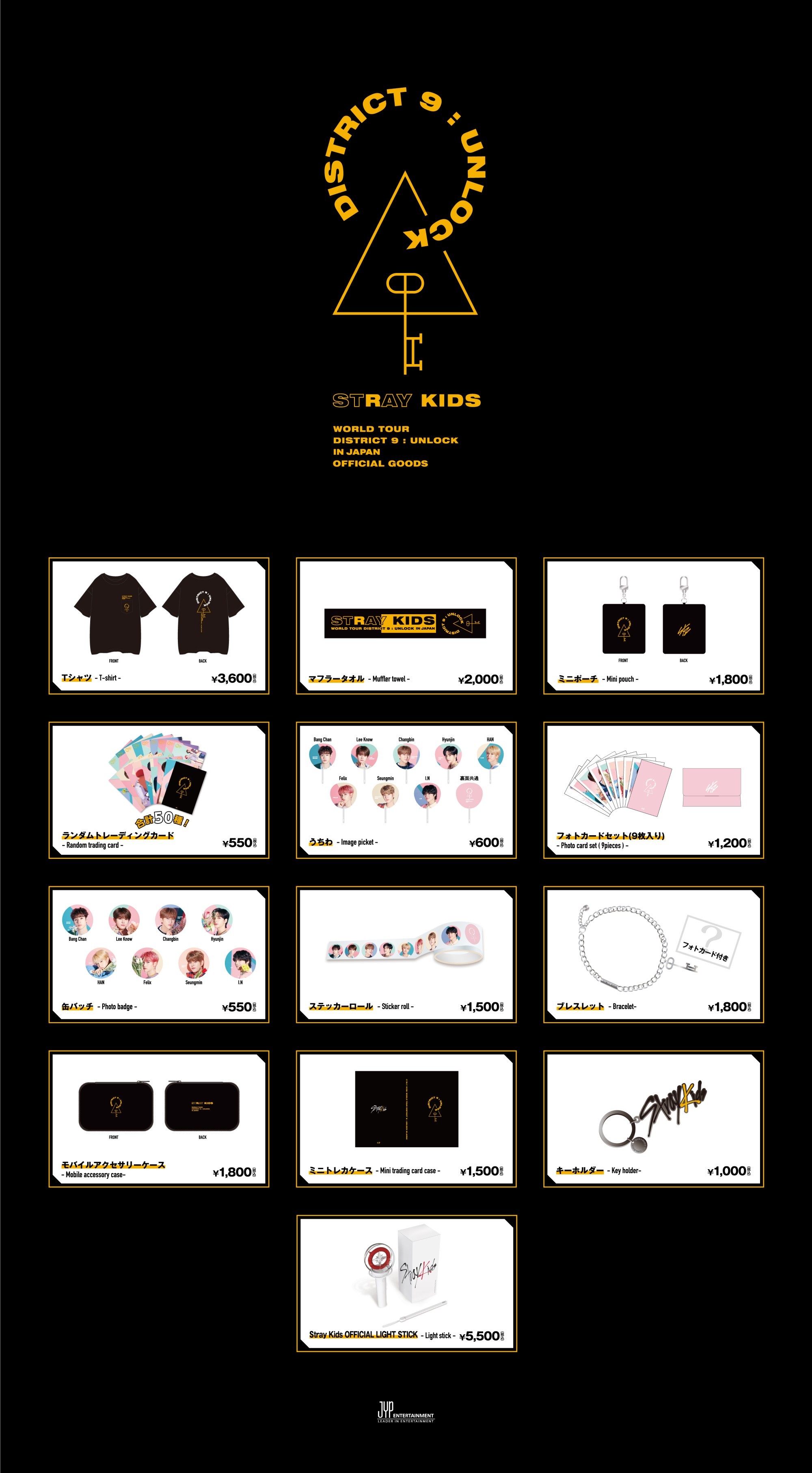 STAY JAPAN MOBILE