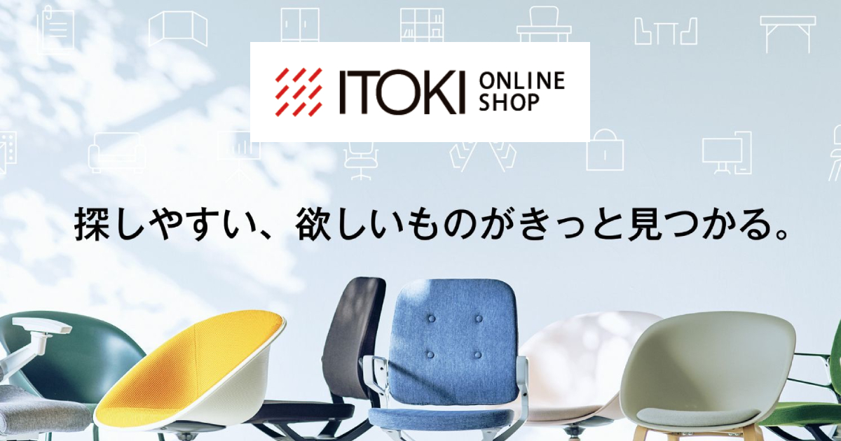 イトーキ製 デスクシリーズ 専用デスクマット | イトーキオンライン