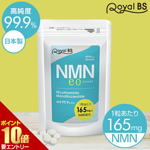 楽天市場】ボディマスター BODYMASETER HMB NMN 30粒 : CS