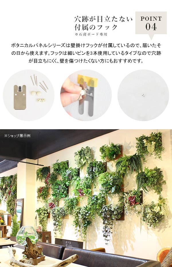 光触媒 観葉植物 壁掛け リアル フェイクグリーン 壁 人工観葉植物