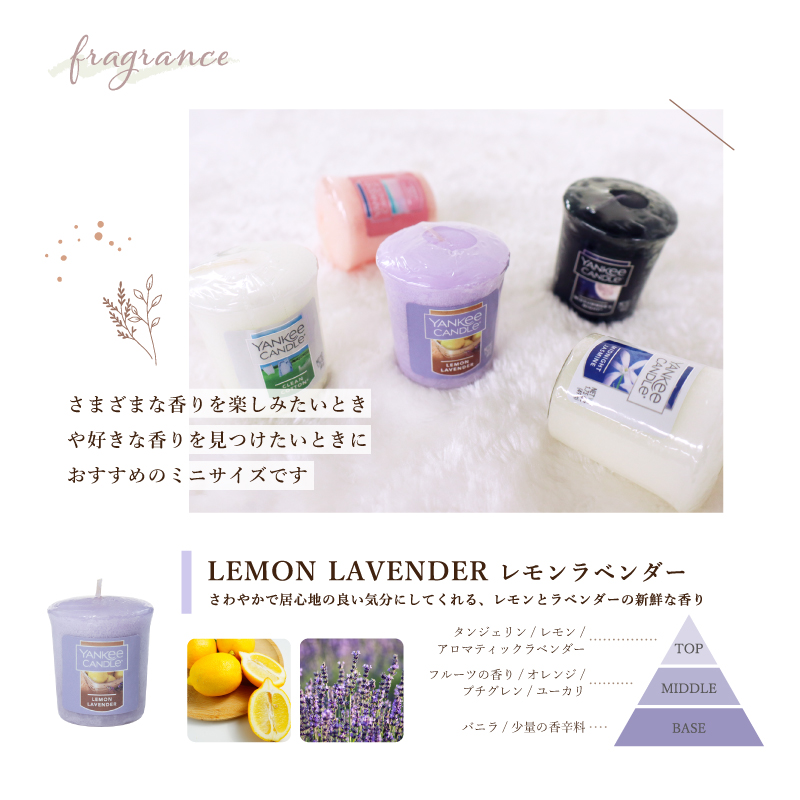 YANKEE CANDLE（ヤンキーキャンドル） サンプラー 選べる計6個 アロマ