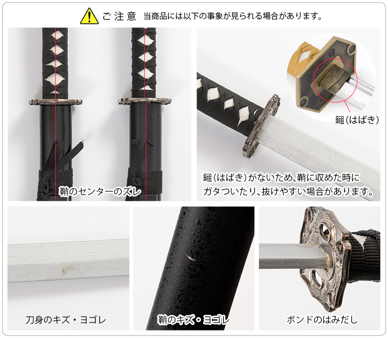 模造刀 日本刀 木製 竹光 タケミツ 100cm 訳あり 難あり : 京のみやび