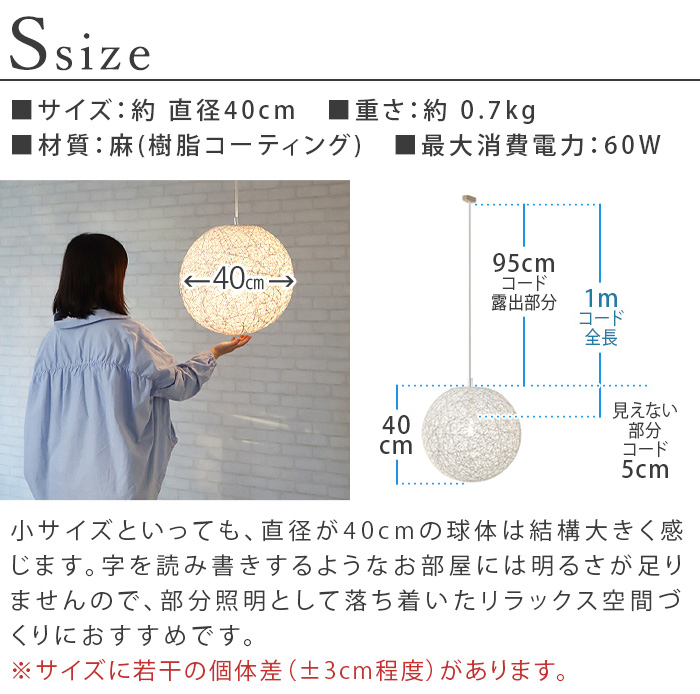 アートワークスタジオ マリーペンダント Lサイズ 電球あり
