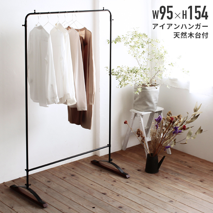 az69781bk_kago.jpg