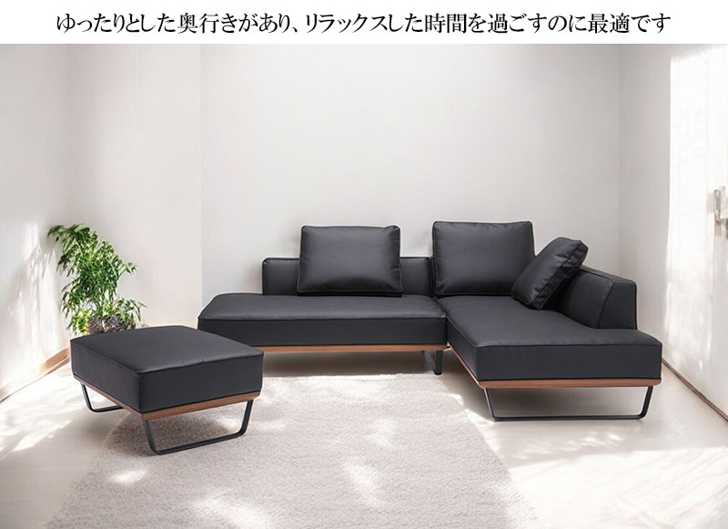 カウチソファ ウッドフレーム 革 ソファセット 3点セット レザー