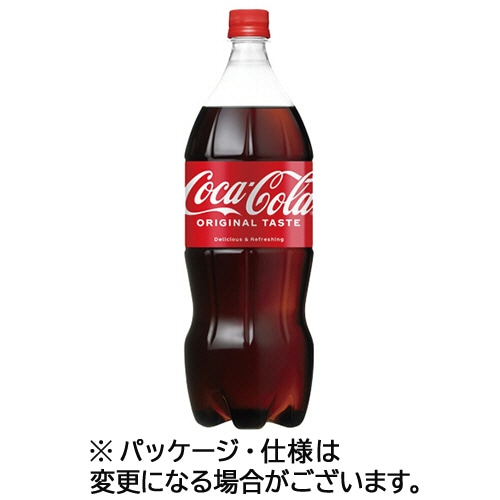 コカ・コーラ 1.5L ペットボトル 6本/箱 ※軽（ご注文単位1箱）【直送品