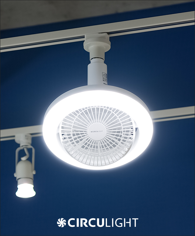 LEDライト 【選べる豪華特典】 LED シーリングファン ファン付き 小型