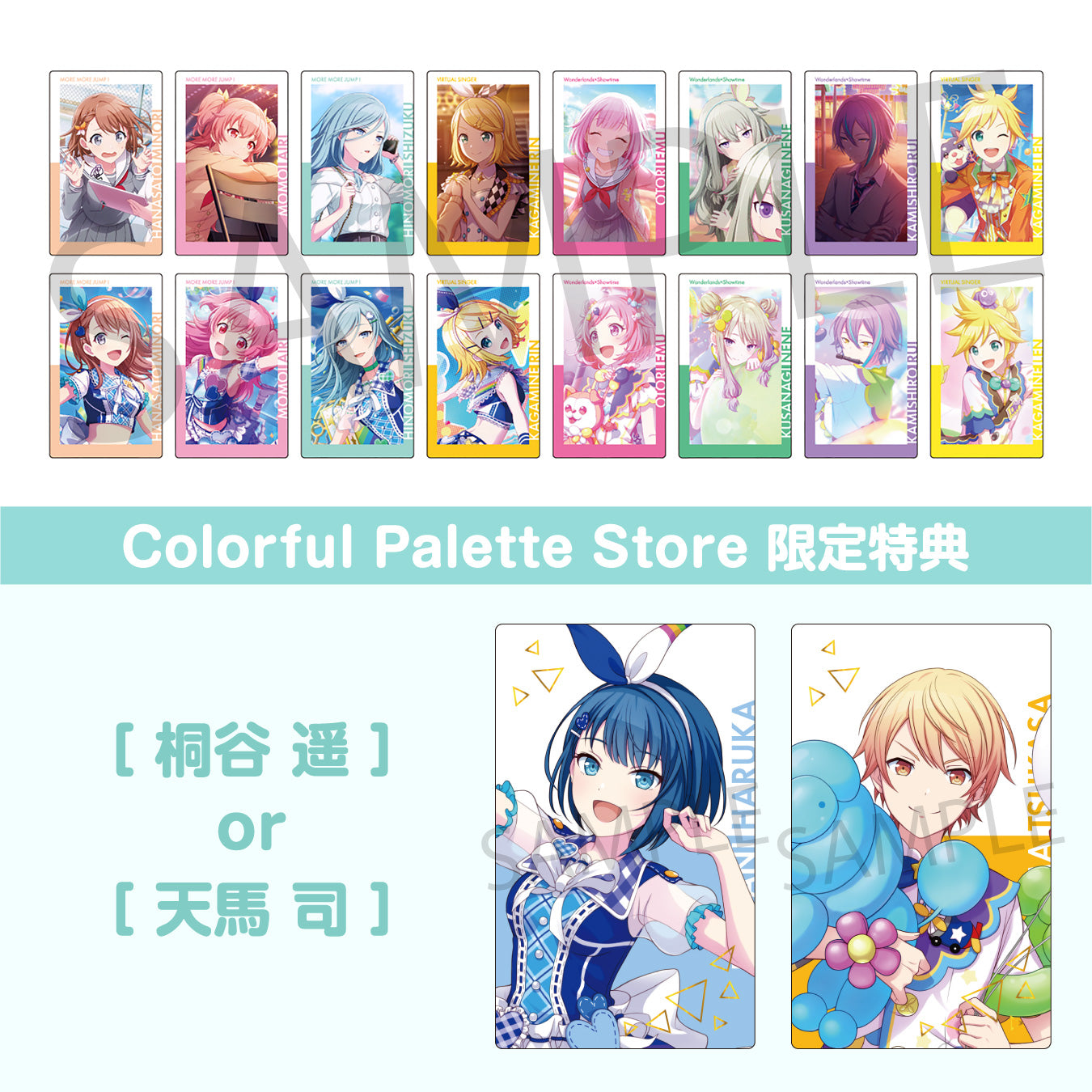 予約商品】【再販】ePick card series vol.1 B BOX 特典付き