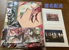 FGO ホテルカルデア プリンスホテル 宿泊特典 ノベルティ 蘆屋道満