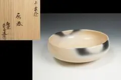 2026年最新】雲華焼の人気アイテム - メルカリ