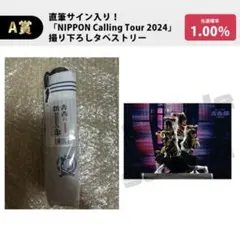 2026年最新】新しい学校のリーダーズ お手玉の人気アイテム - メルカリ