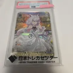 2026年最新】茜さす地でキミと白上フブキの人気アイテム - メルカリ