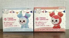 2026年最新】twice ラブリー ぬーどるストッパーの人気アイテム - メルカリ