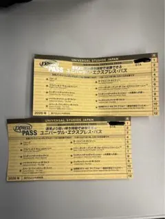 2026年最新】usj エクスプレスパス 1/1の人気アイテム - メルカリ