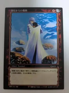 2026年最新】ベルセルクトレーディングカードの人気アイテム - メルカリ